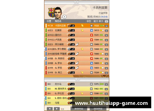 骑士管理层确认重建计划，拟寻求交易以优化阵容
