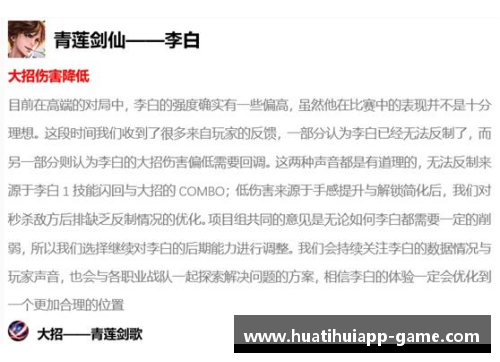 男网NO.1伤退，年终名额空缺，英国一哥仍未获资格，这下难有