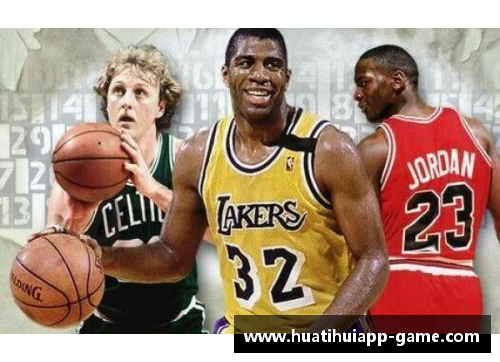 hth华体会NBA魔术师之子：继承传奇与超越压力