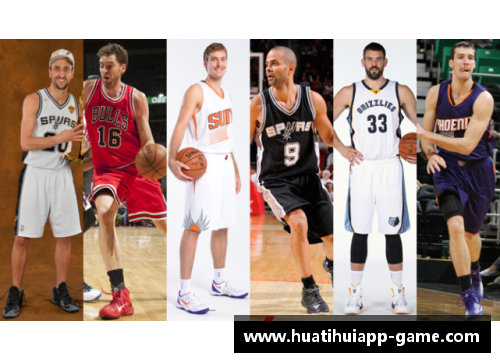 hth华体会NBA球员身高变化：历年来的生长趋势与影响因素