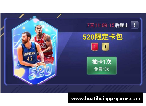 hth华体会NBA最炫技：探索顶级球员的绝技和战术奥秘