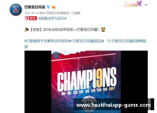 hth华体会官网宣布重启升降级制度，或将使得球队拼尽全力赛季末扭转命运 - 副本