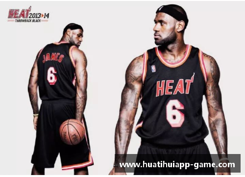 hth华体会官网今日NBA战报：热火与篮网激战，詹姆斯·哈登破门而出