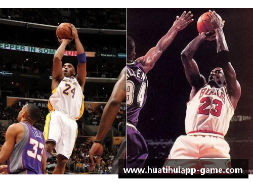 hth华体会官网NBA精彩瞬间：勾手绝技解析及历史影响 - 副本