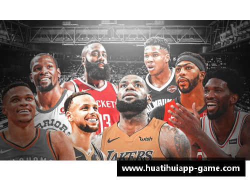 hth华体会官网NBA超级巨星詹姆斯：领袖风范与传奇征程 - 副本