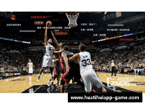 hth华体会官网如何观看NBA直播赛事的有效方法 - 副本