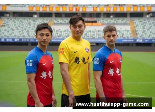 hth华体会官网足球球星穿什么球衣展现个性与风格的独特魅力与影响力分析 - 副本