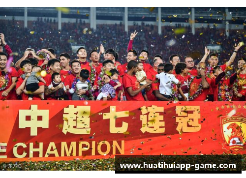 hth华体会官网广州恒大赢得中超冠军，成为八连冠王！