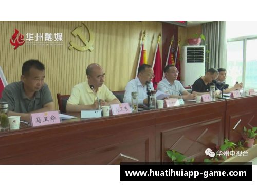 hth华体会官网7000万欧元高级货！全能边后卫的职业转折