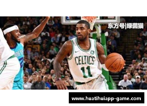 hth华体会官网NBA脚踝终结者：超凡技术与无畏决心的完美结合